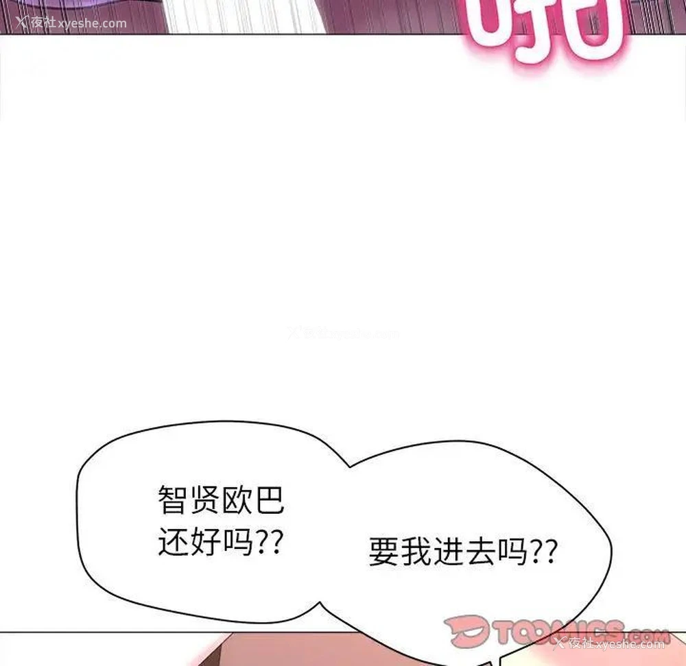 117P - 双面人