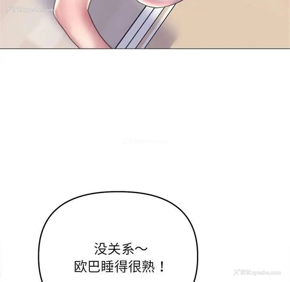 119P - 双面人