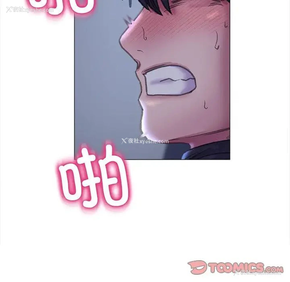 123P - 双面人
