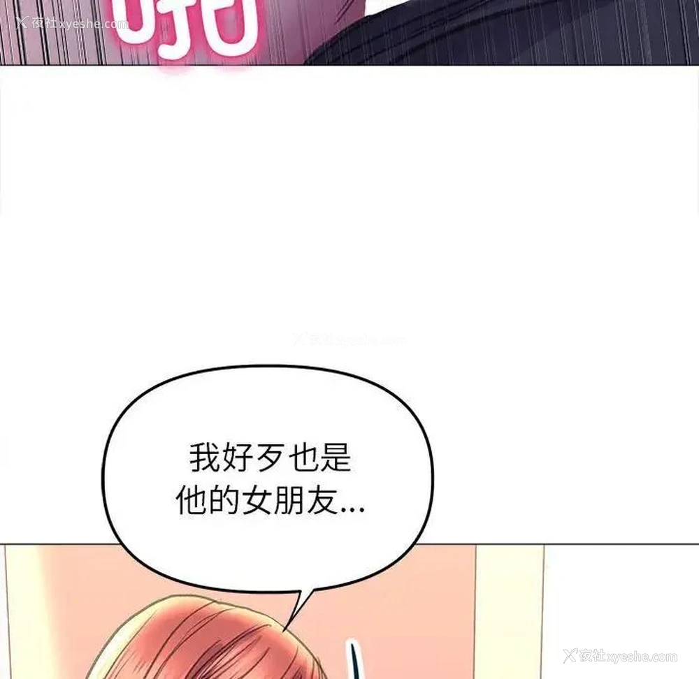 130P - 双面人