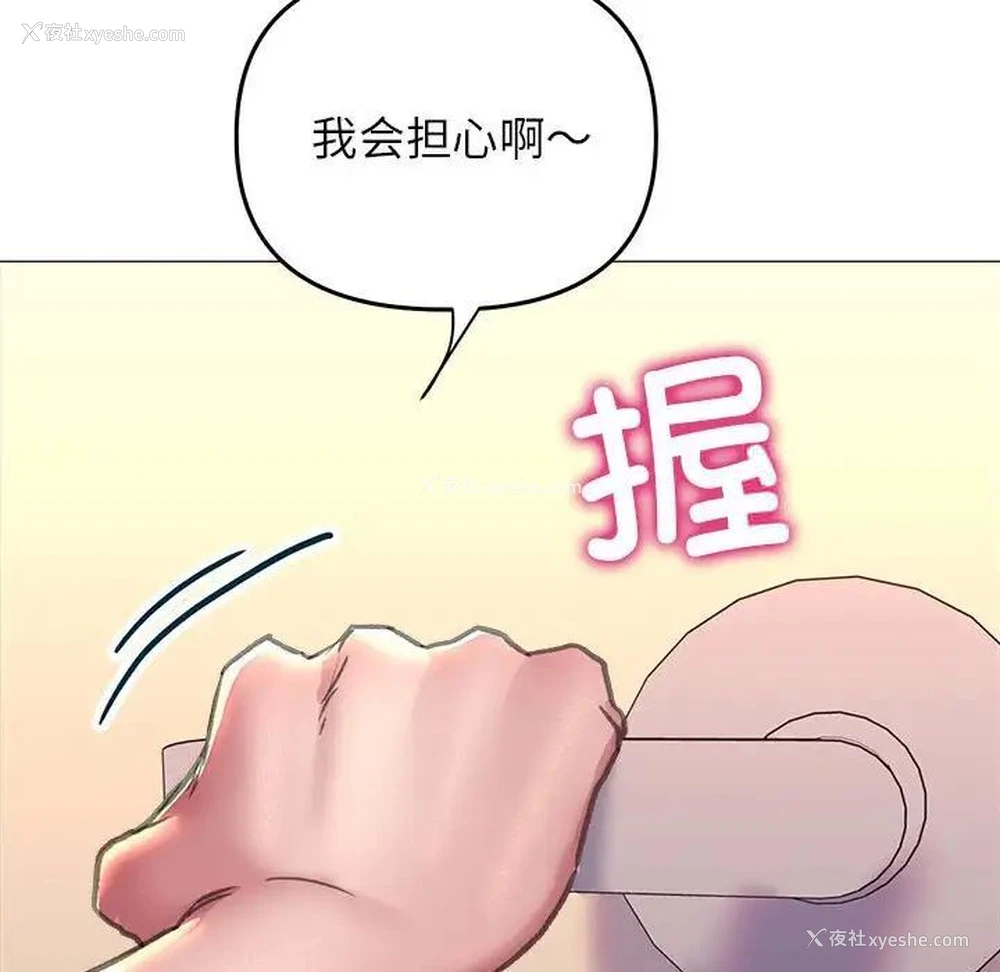133P - 双面人