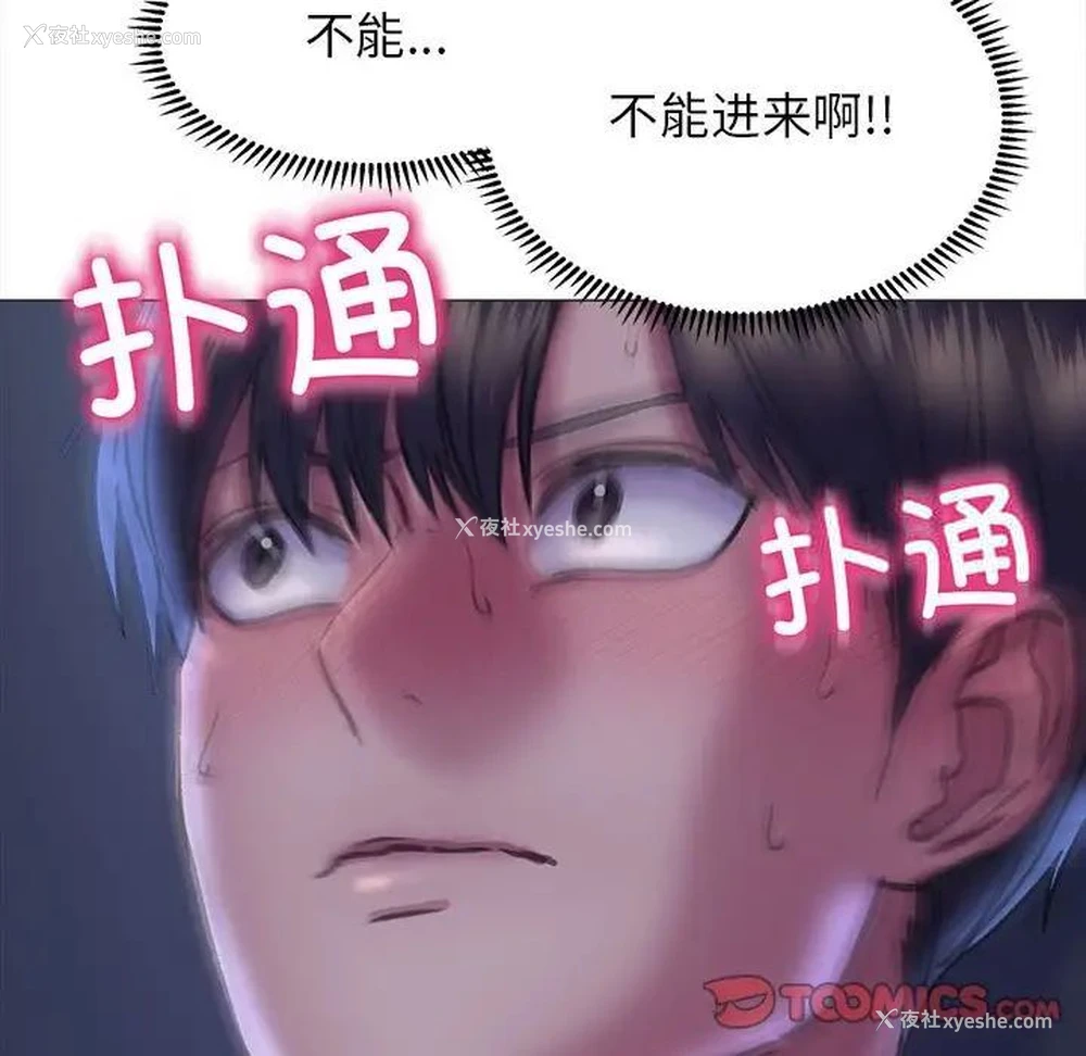 135P - 双面人