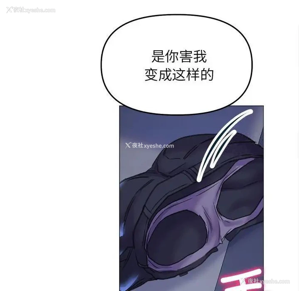 26P - 双面人