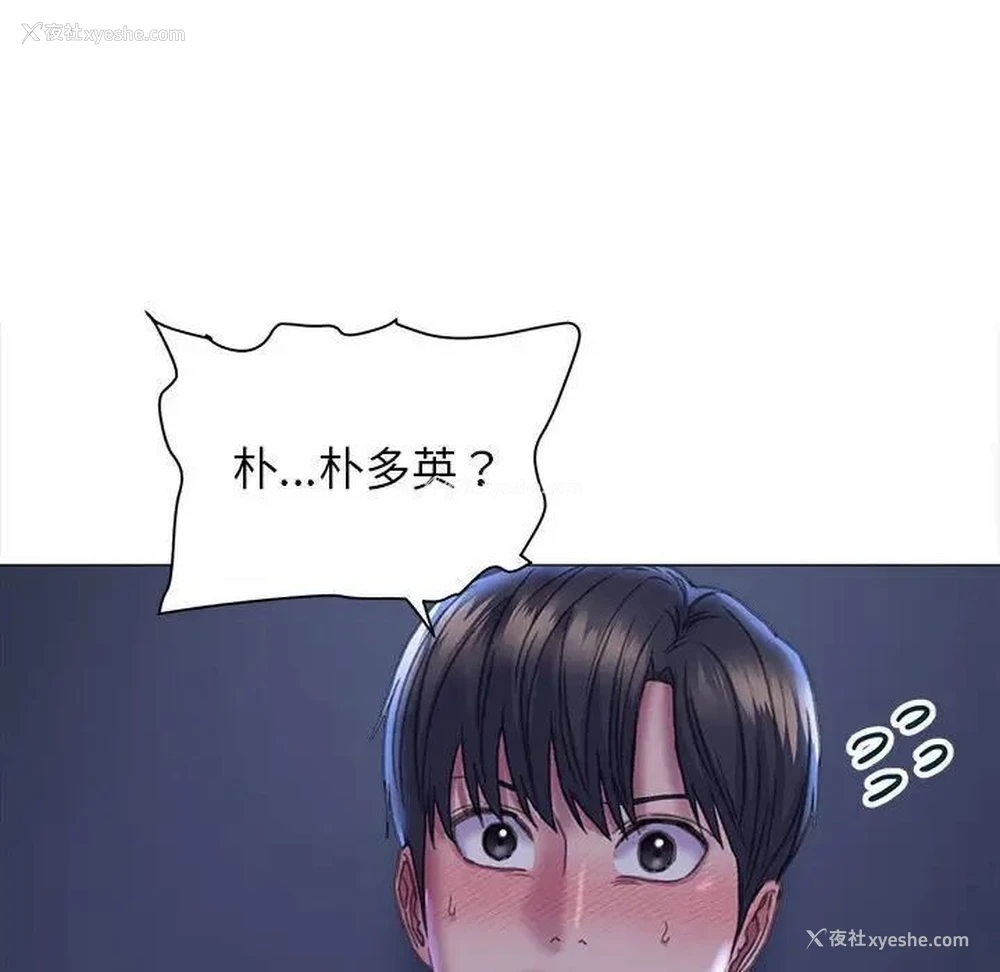 34P - 双面人