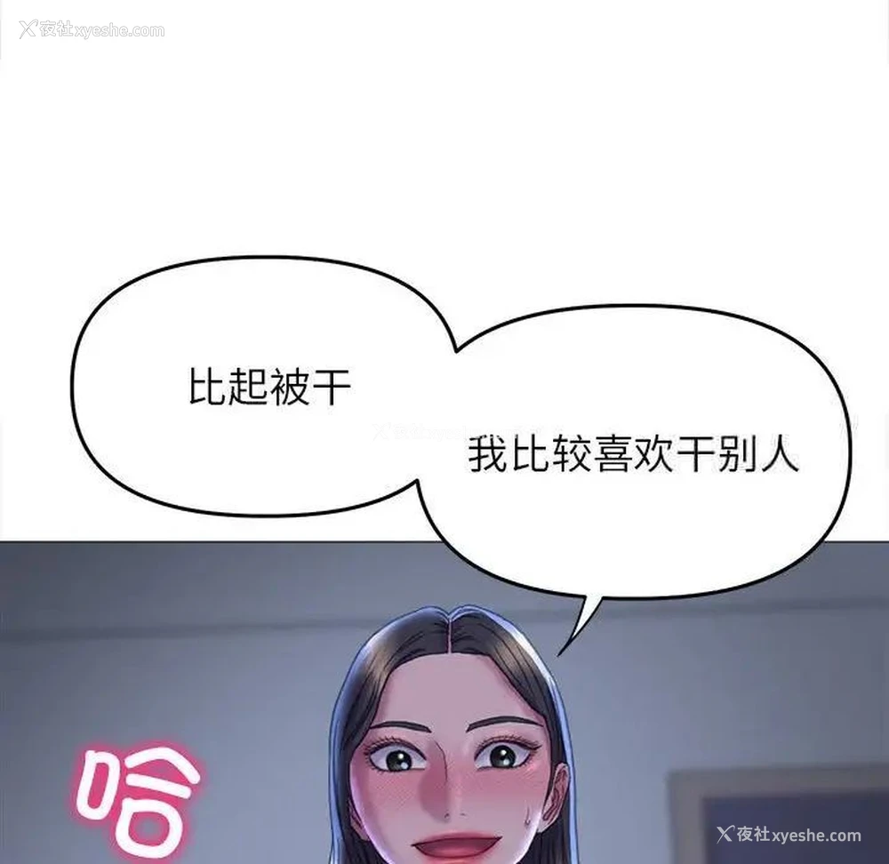 36P - 双面人