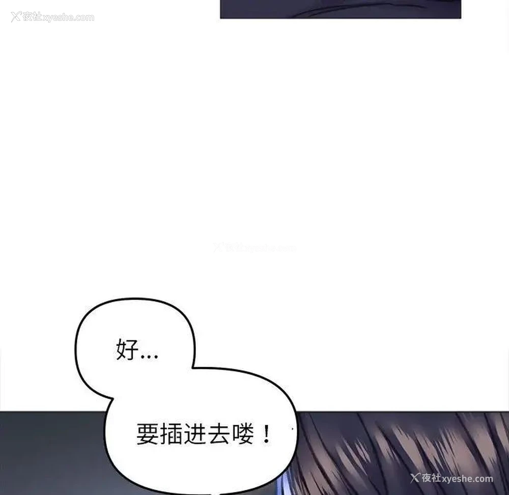 41P - 双面人