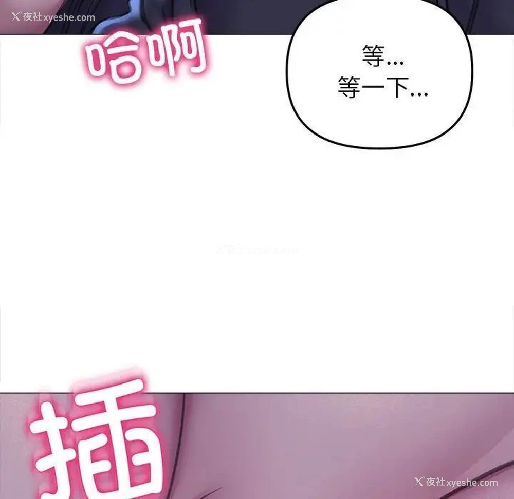 43P - 双面人