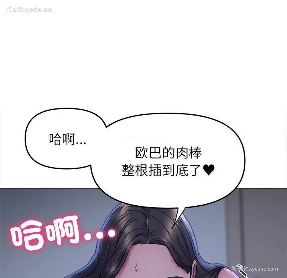 52P - 双面人