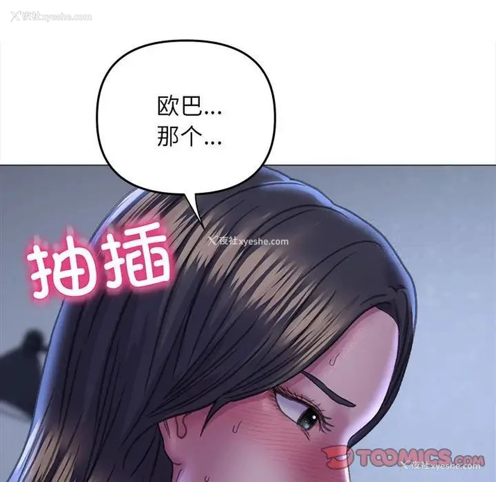 63P - 双面人