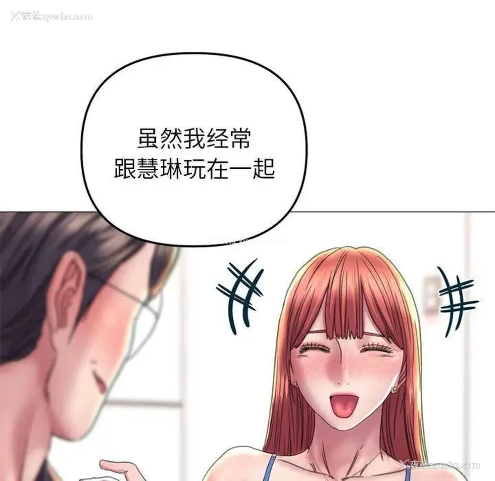 65P - 双面人