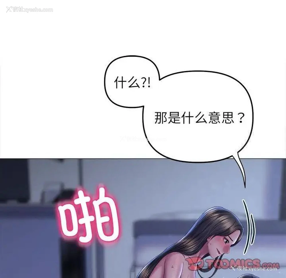 69P - 双面人