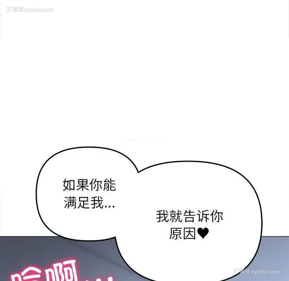 76P - 双面人