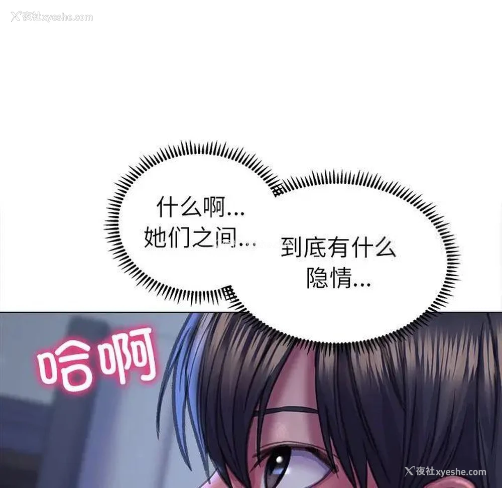 79P - 双面人