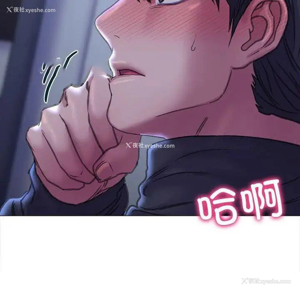 80P - 双面人