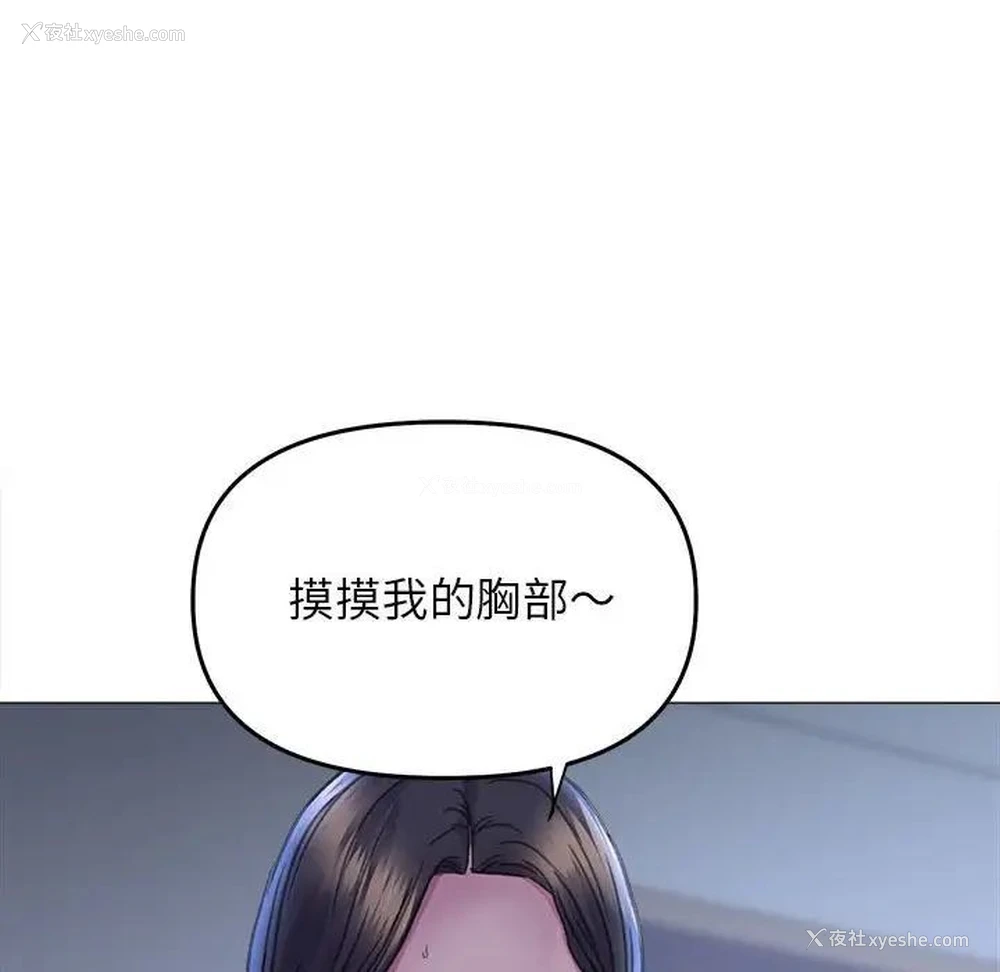 88P - 双面人