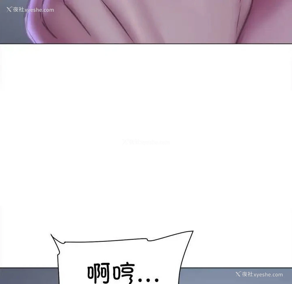 96P - 双面人