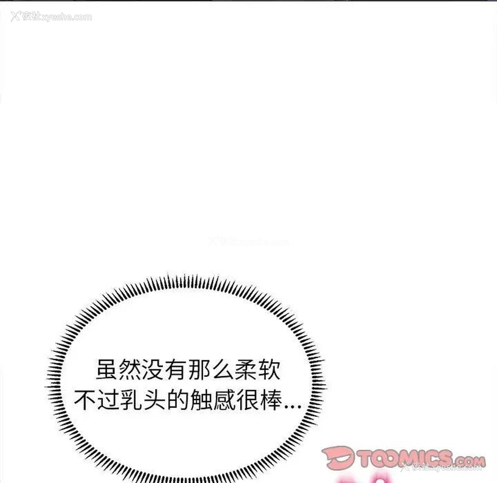 99P - 双面人