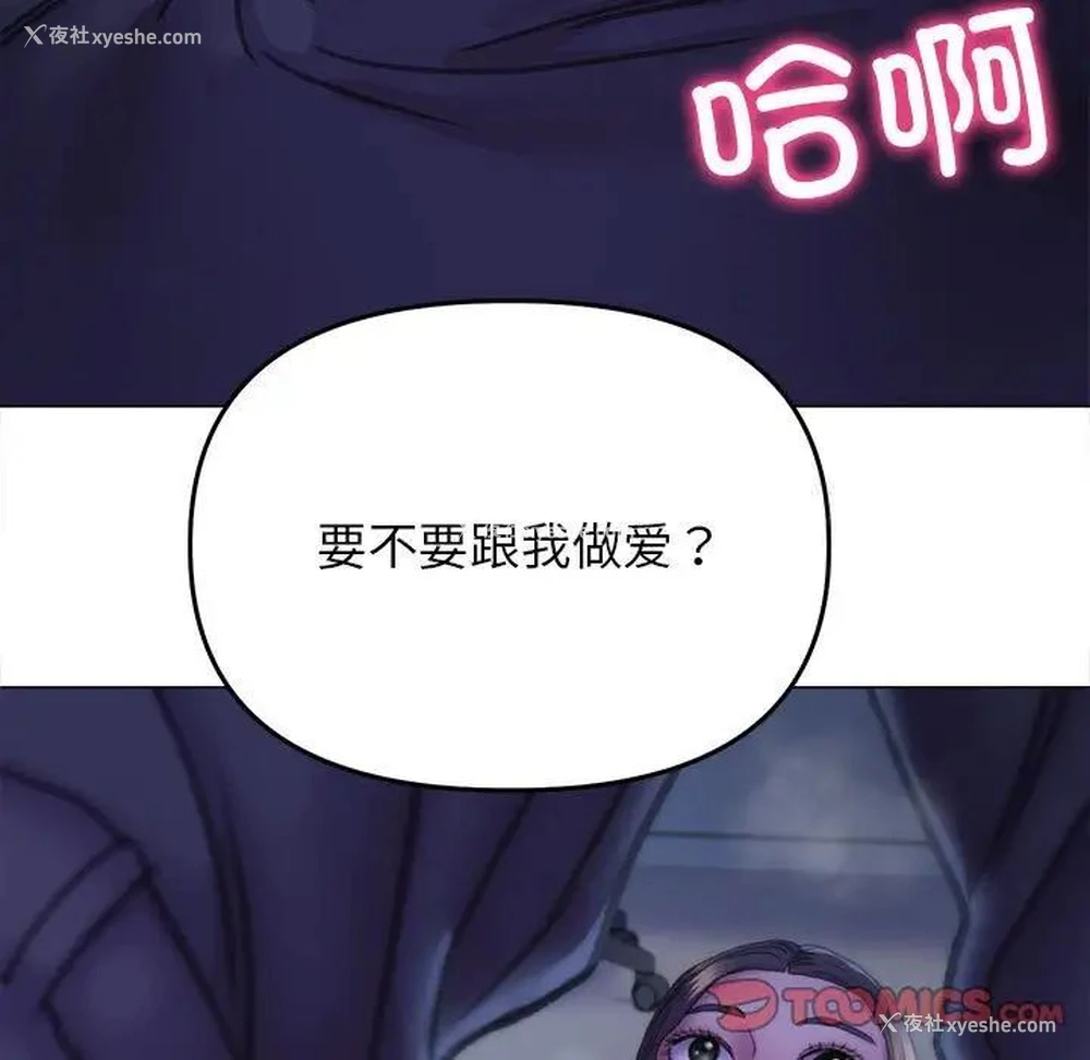9P - 双面人