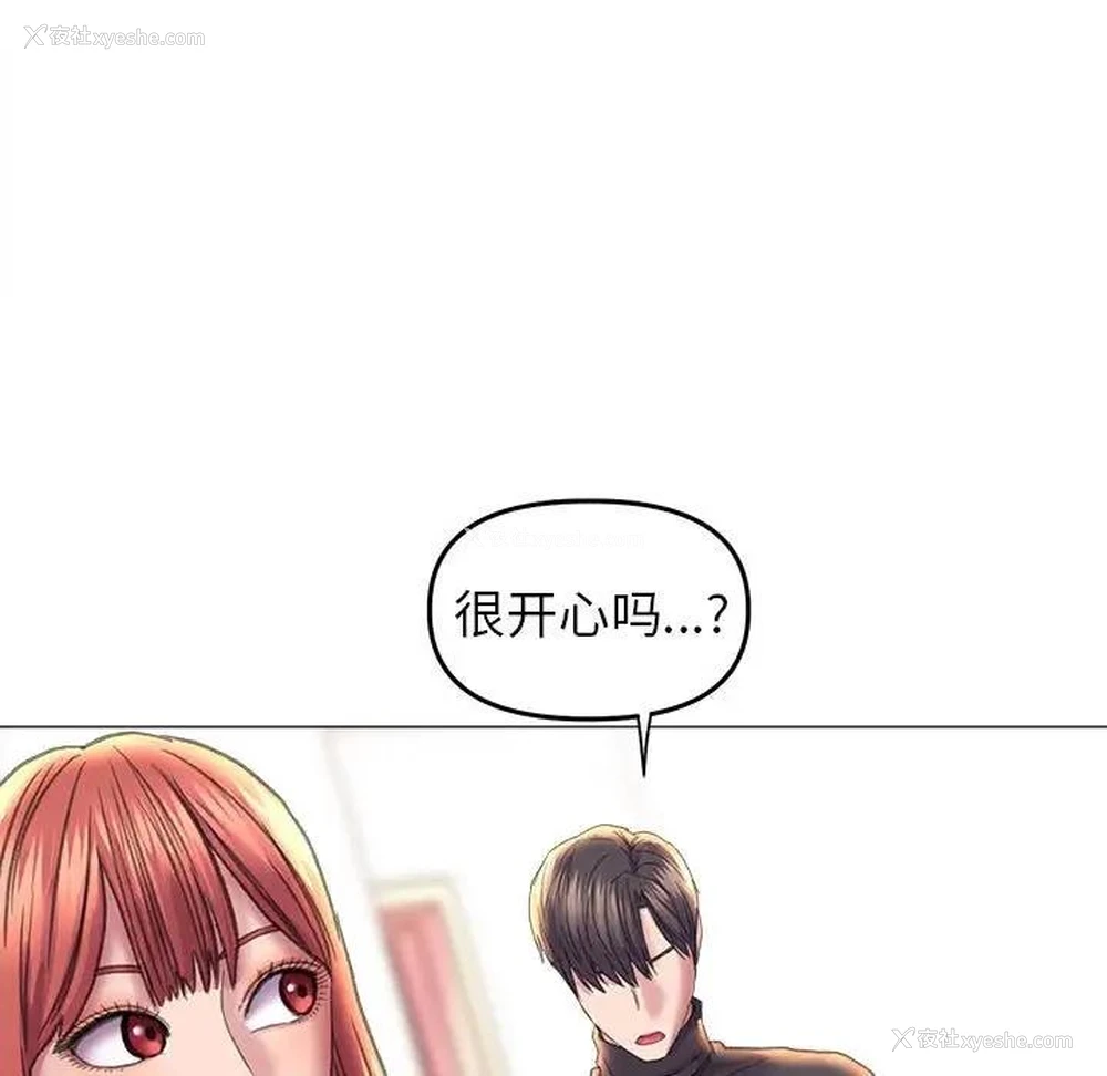 101P - 双面人