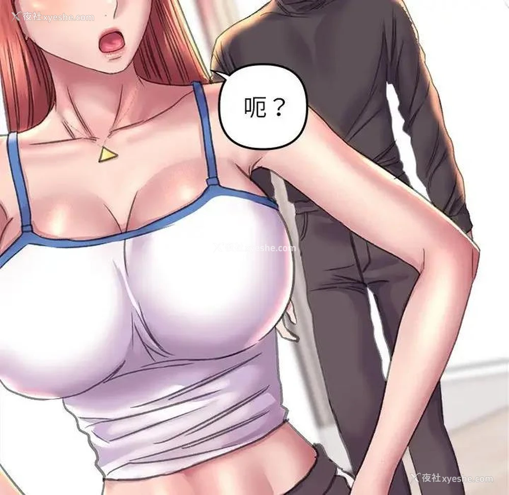102P - 双面人