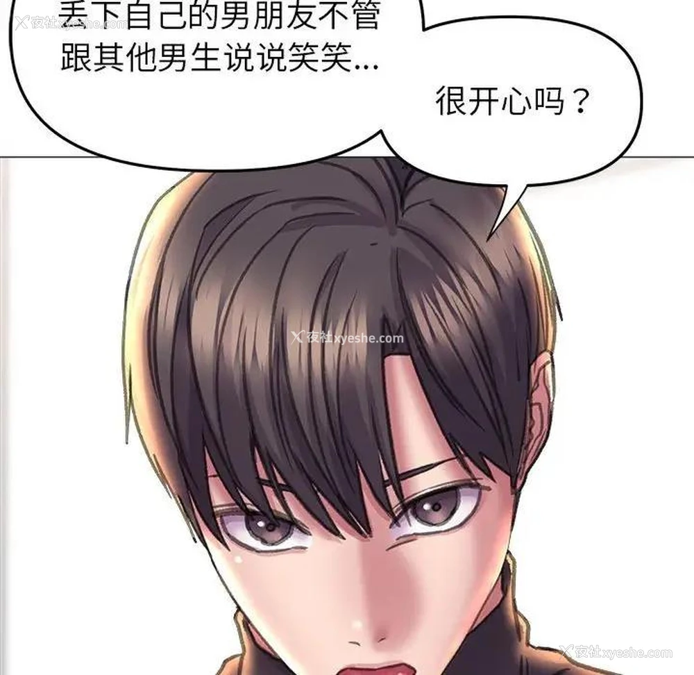 104P - 双面人