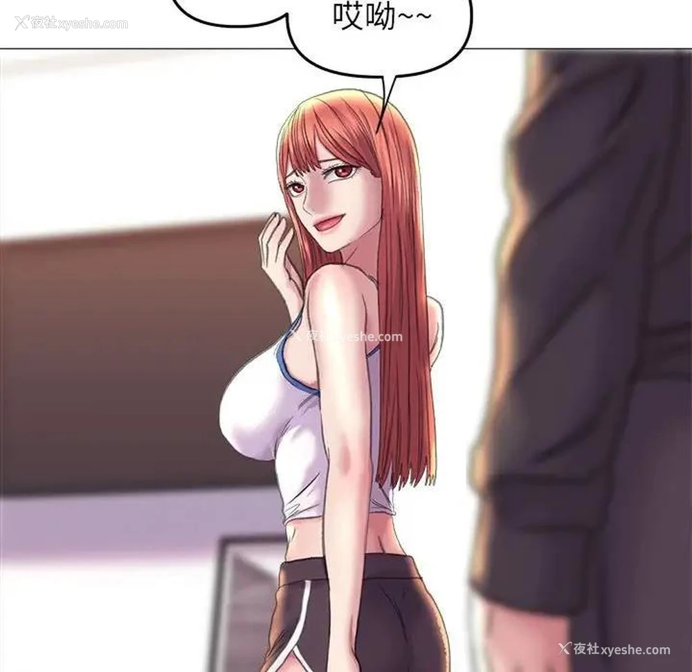 106P - 双面人