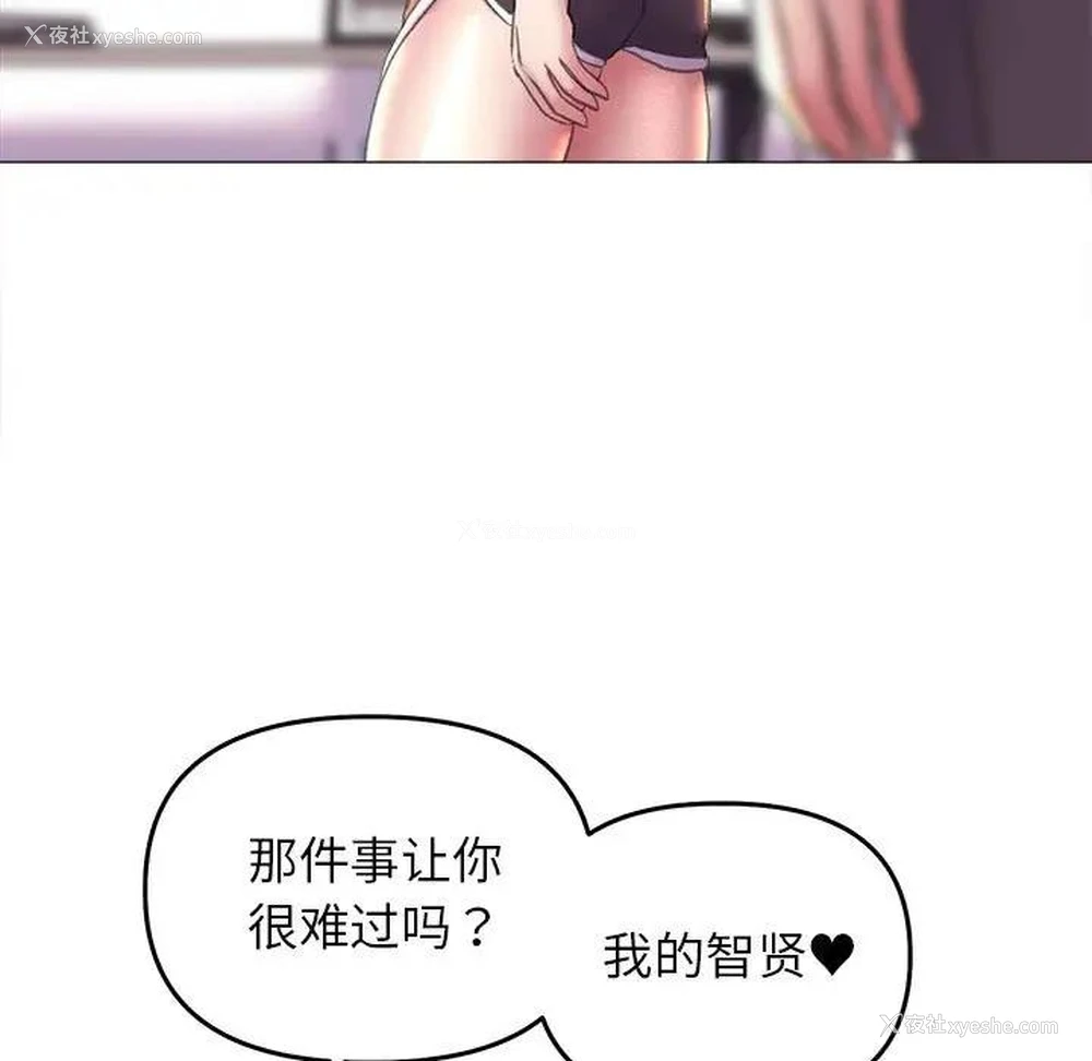 107P - 双面人