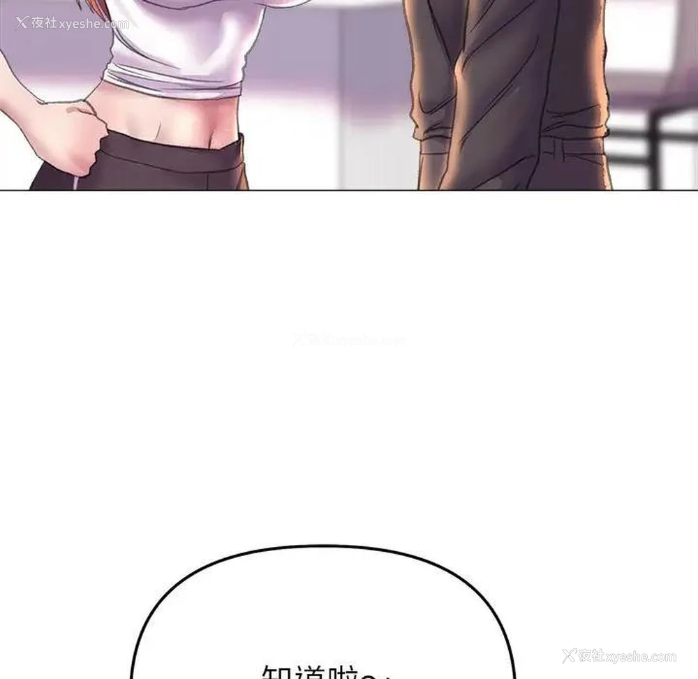 109P - 双面人