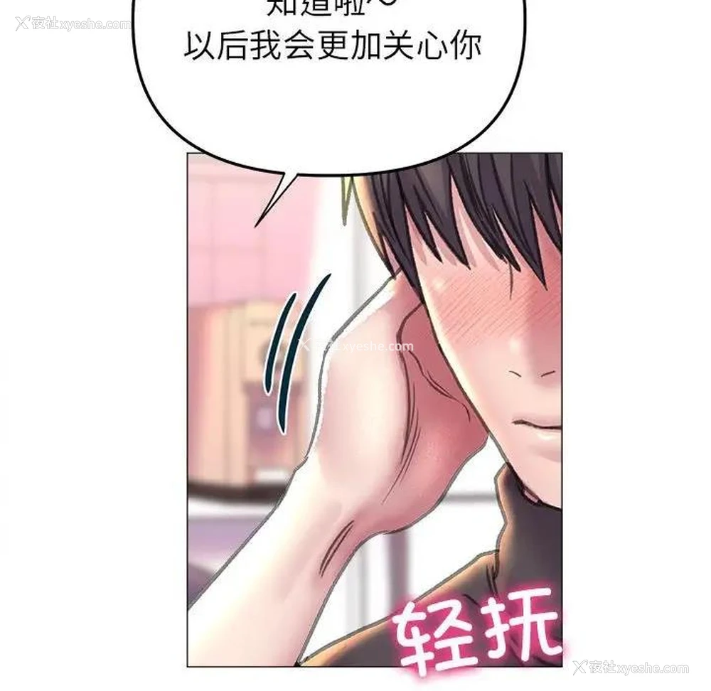 110P - 双面人