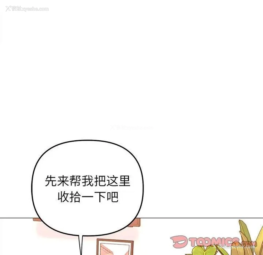 111P - 双面人