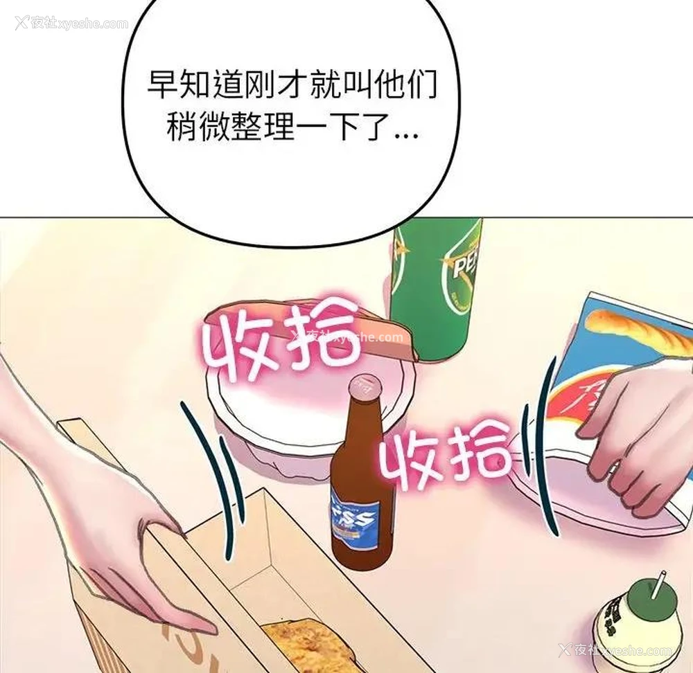 114P - 双面人