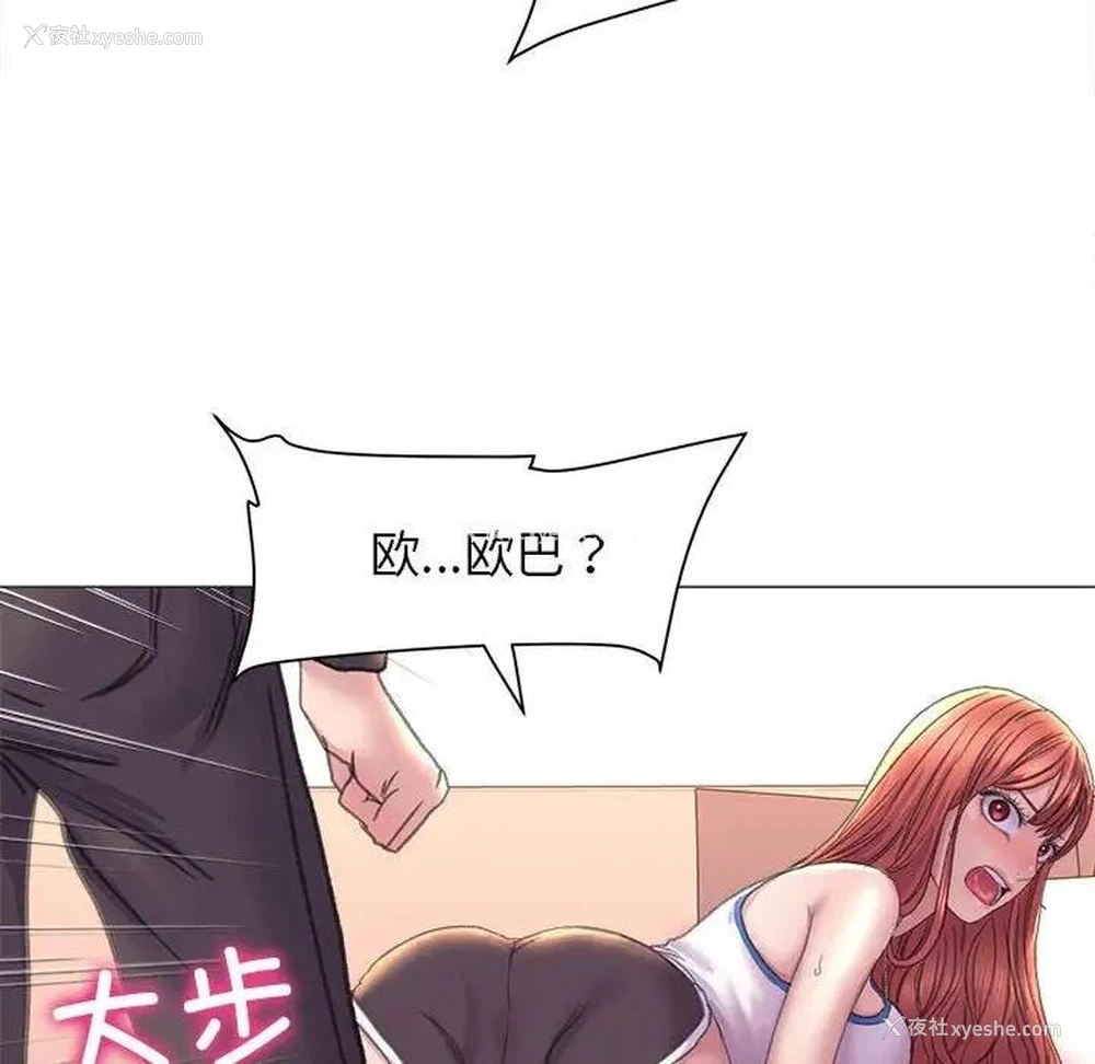119P - 双面人