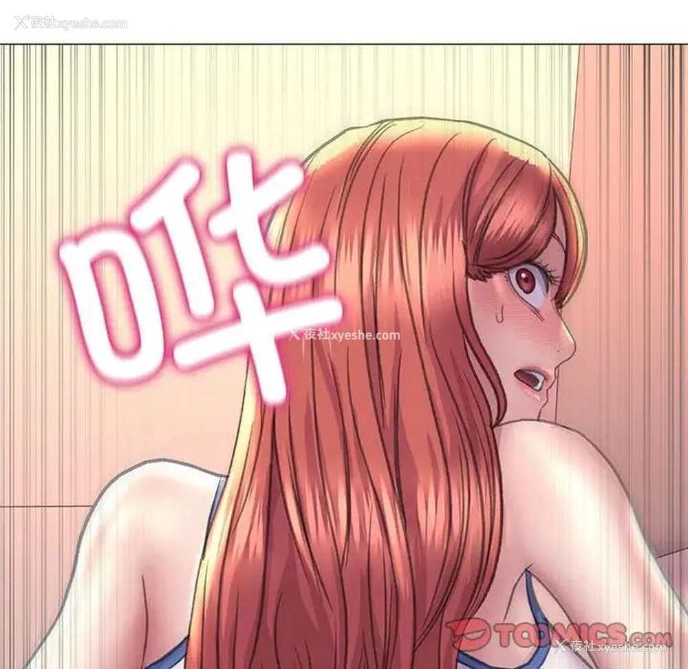 123P - 双面人