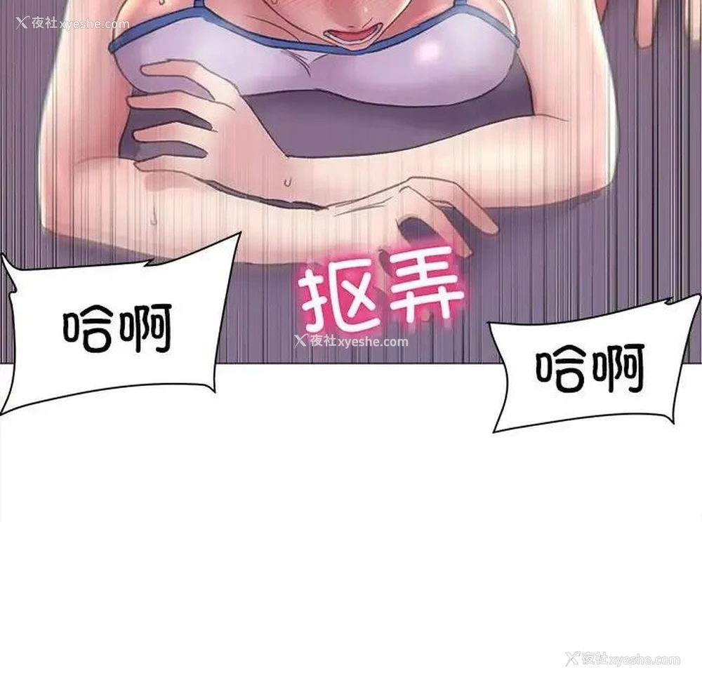136P - 双面人