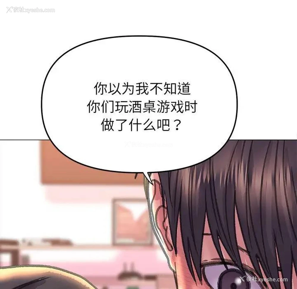 137P - 双面人