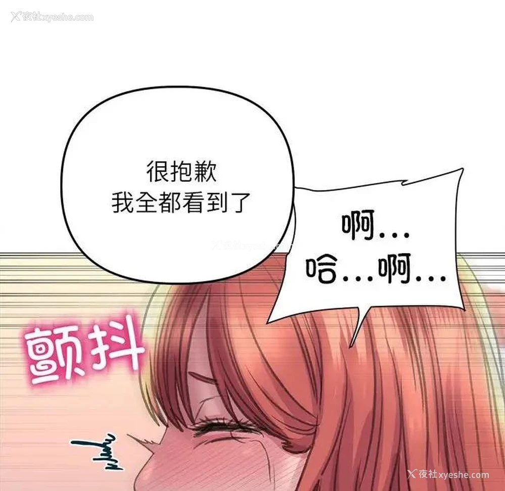 139P - 双面人