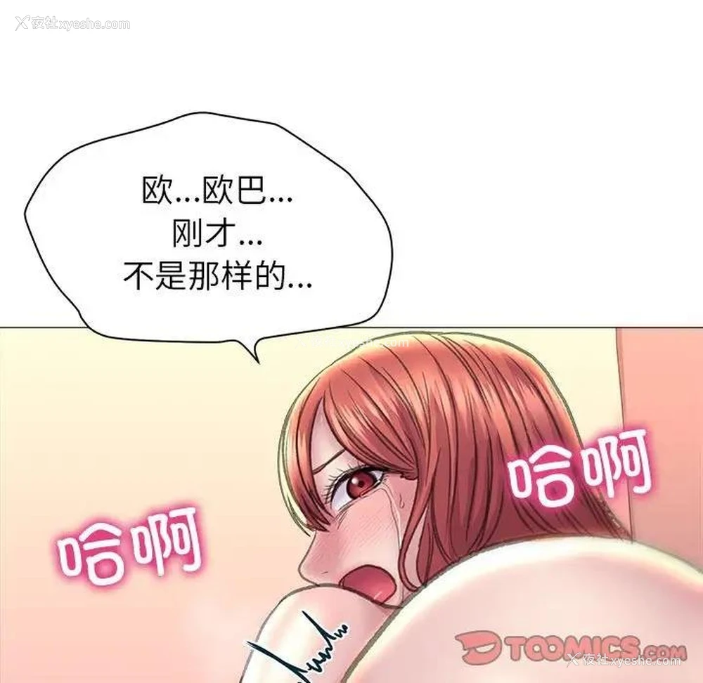 141P - 双面人