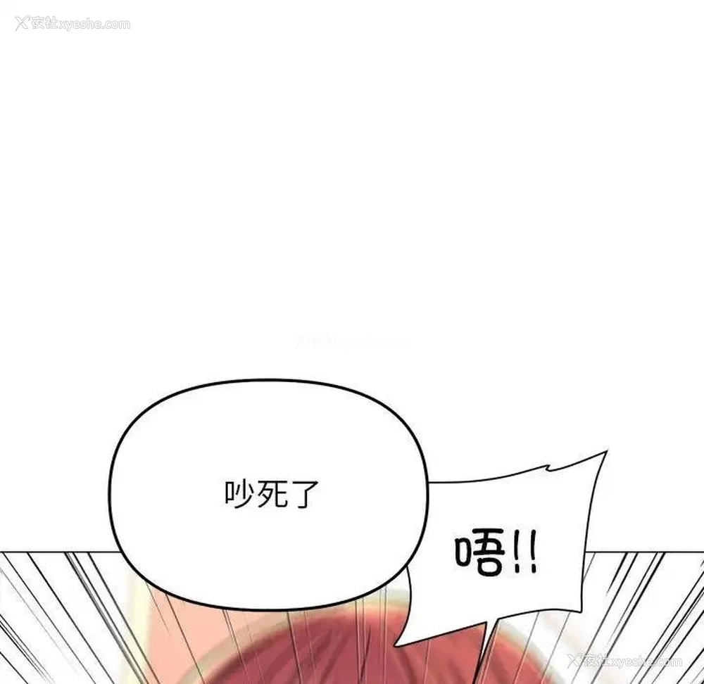 143P - 双面人