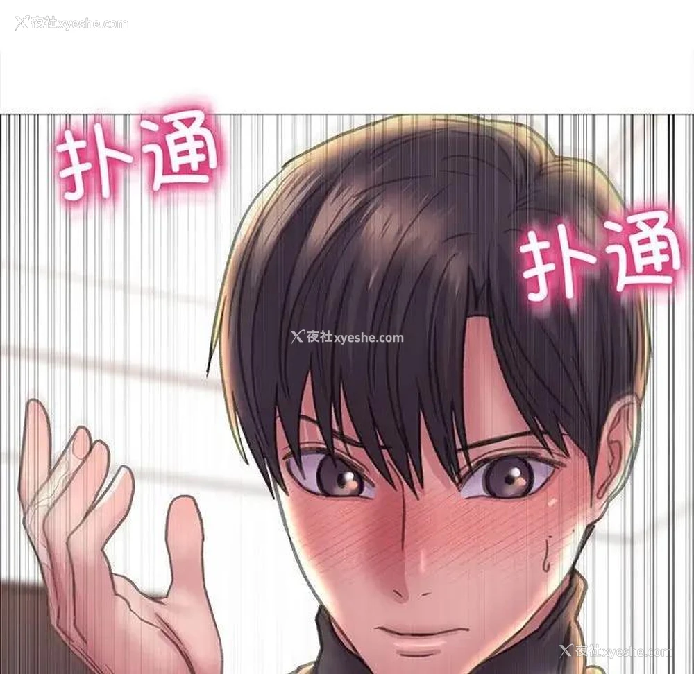 150P - 双面人