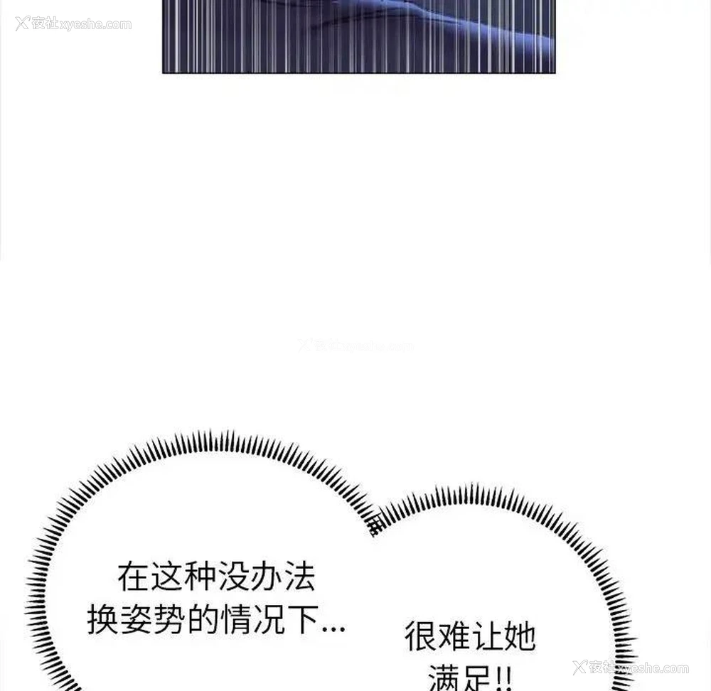 16P - 双面人