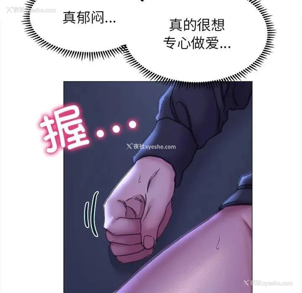 19P - 双面人