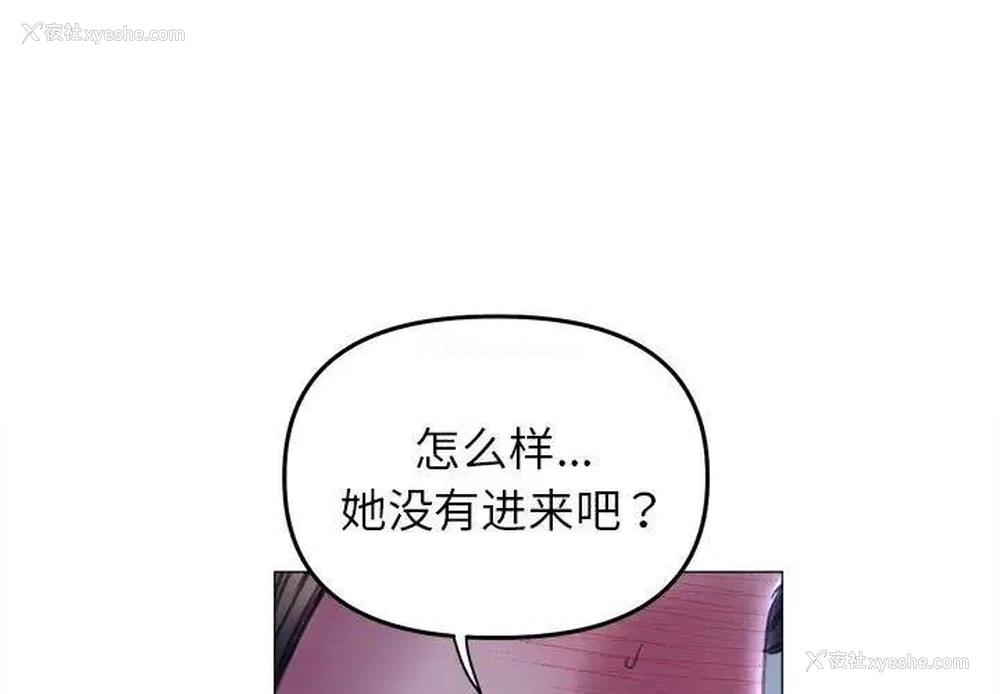1P - 双面人