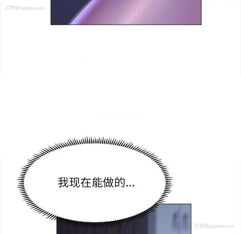 20P - 双面人