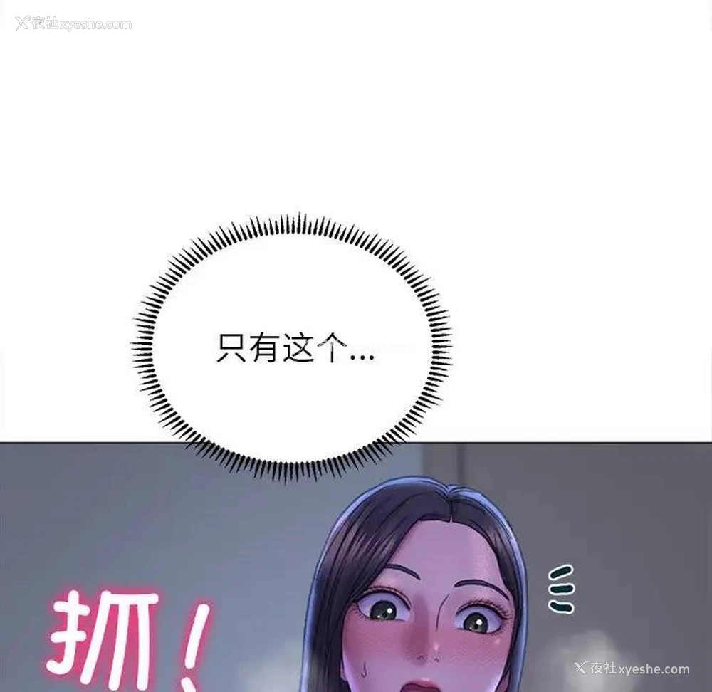 22P - 双面人