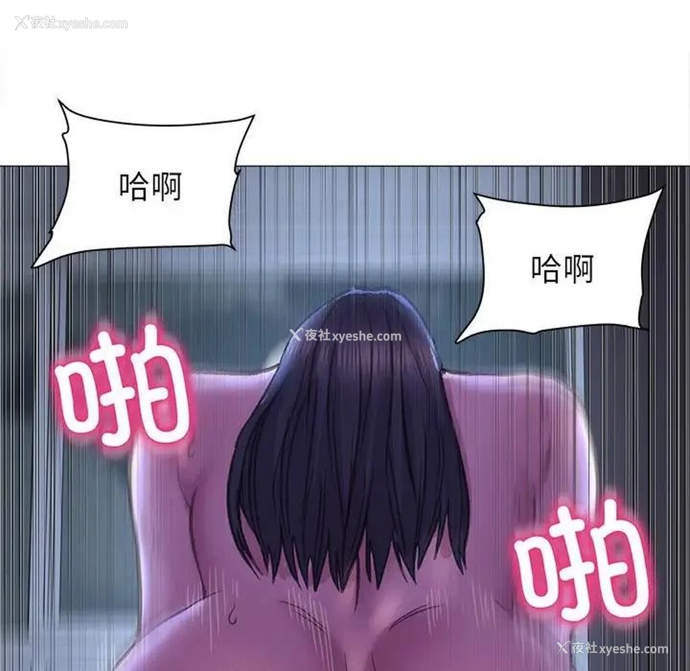 29P - 双面人