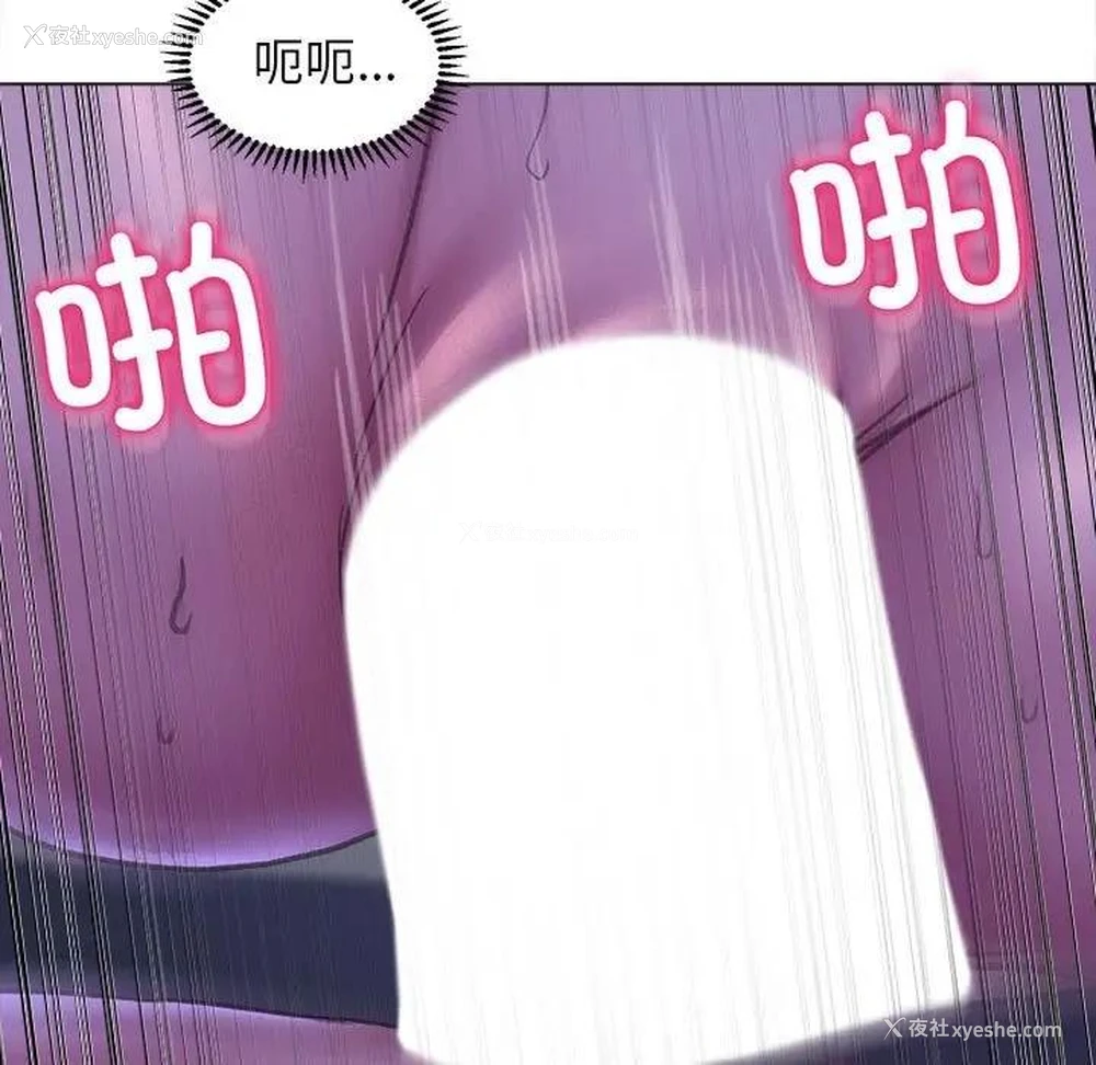 32P - 双面人