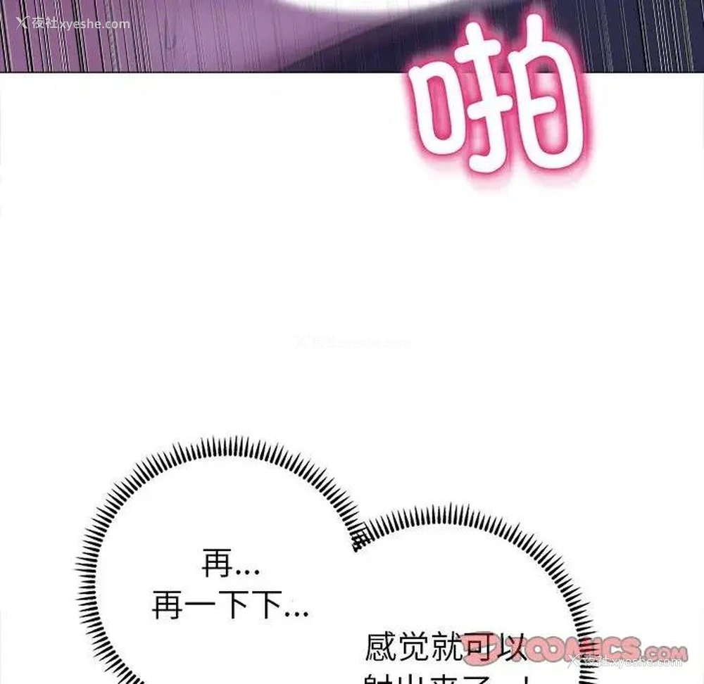 33P - 双面人
