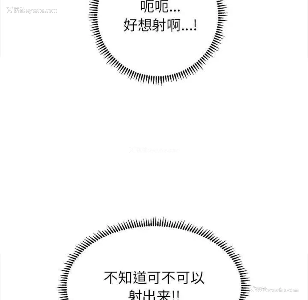 36P - 双面人
