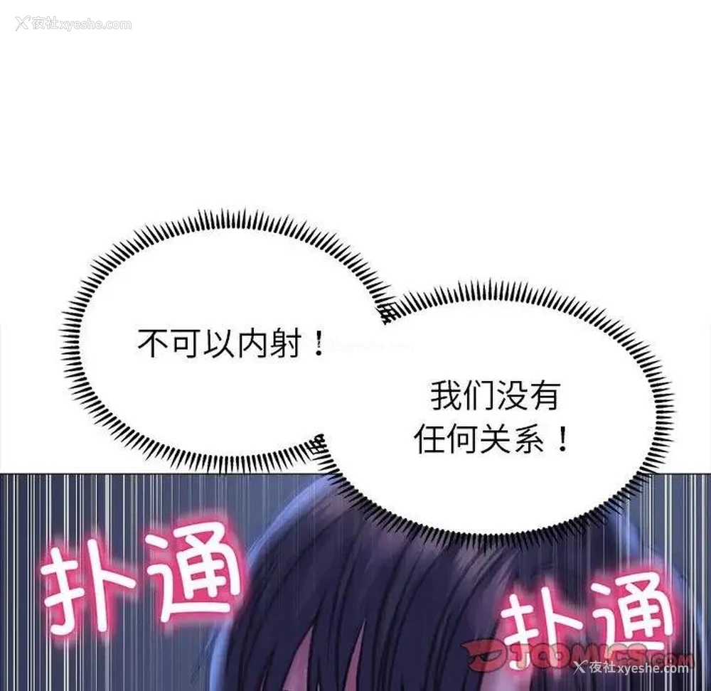 39P - 双面人