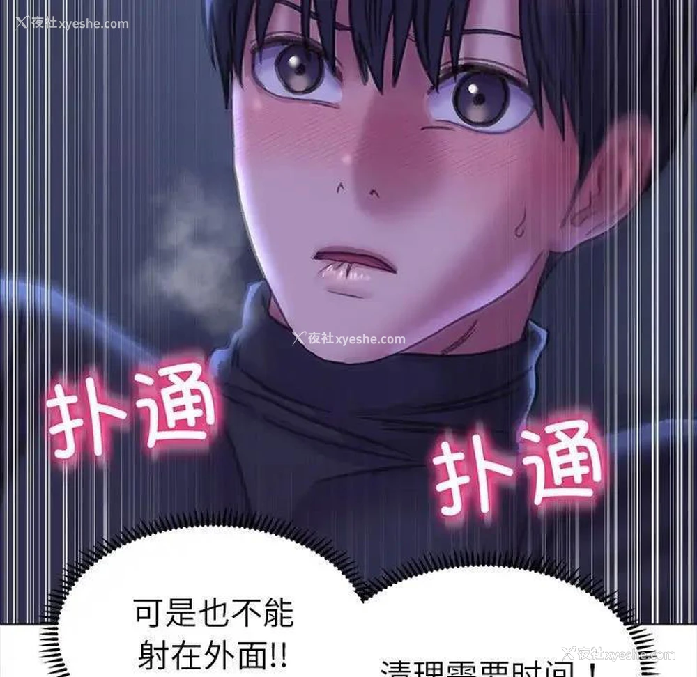 40P - 双面人